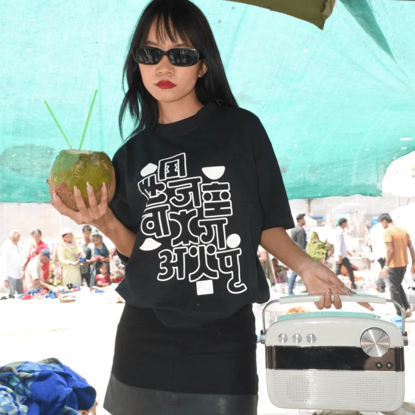 Black Dojin T-Shirt - 240 Gsm