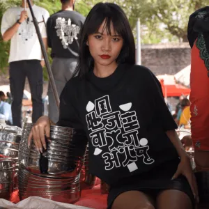 Black Dojin T-Shirt - 240 Gsm