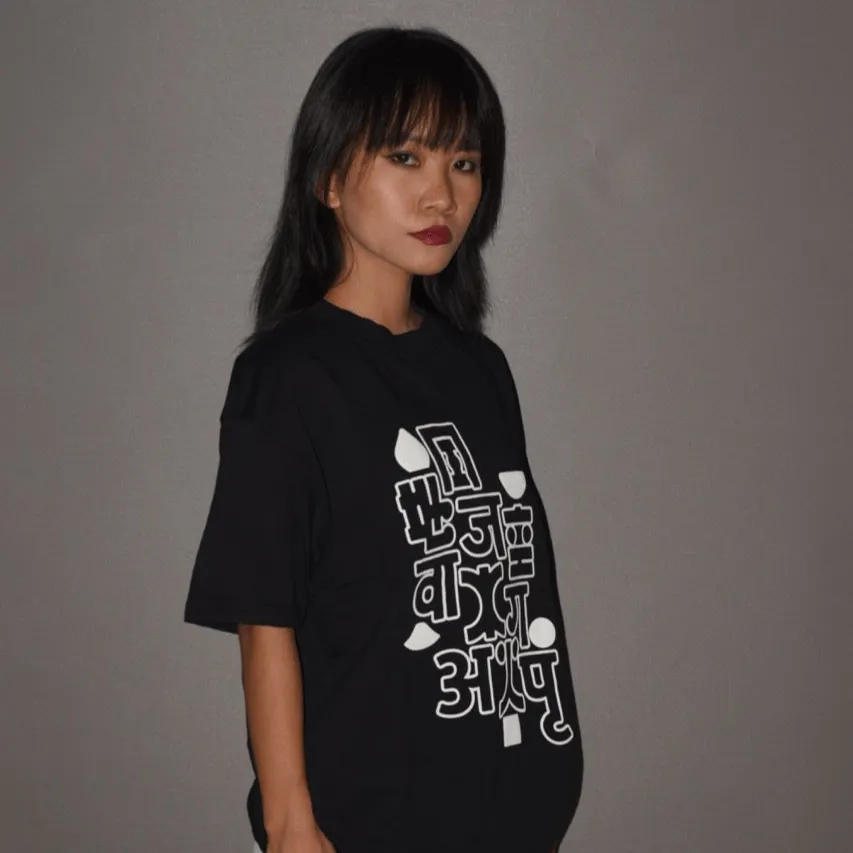 Black Dojin T-Shirt - 240 Gsm