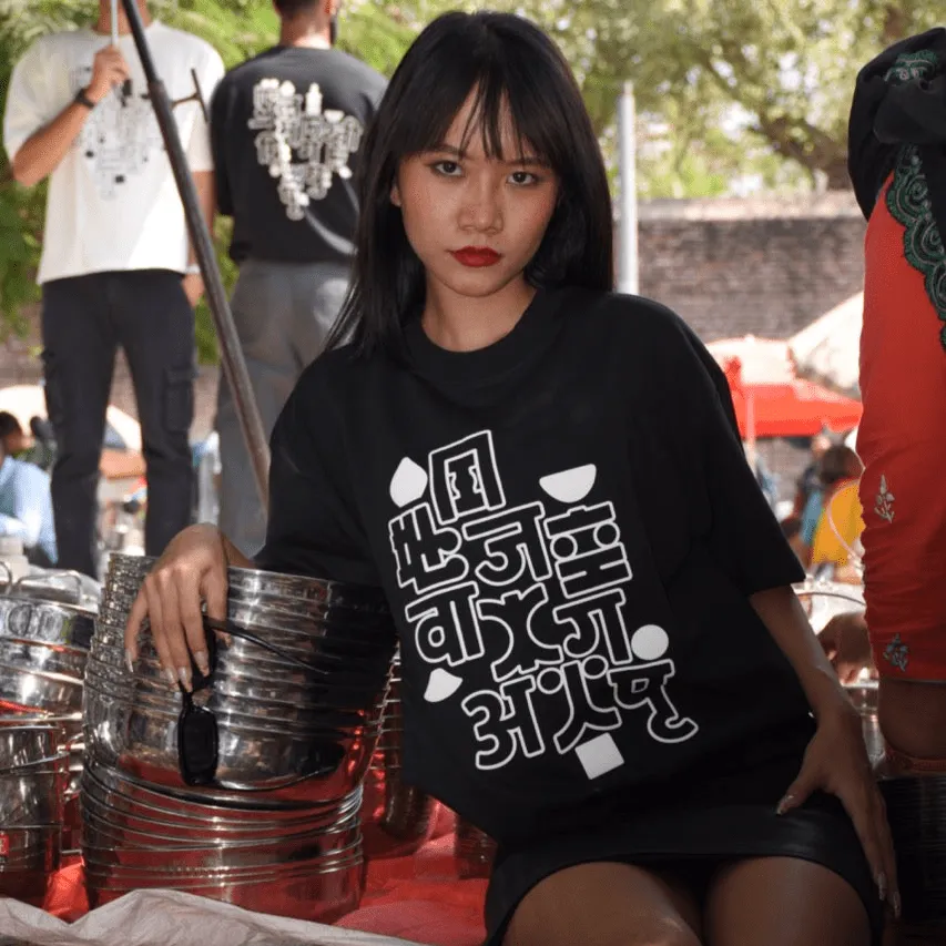 Black Dojin T-Shirt - 240 Gsm